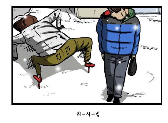 리시빙.jpg 너무 똑바르게 무너져서 음모론이 생긴 건물