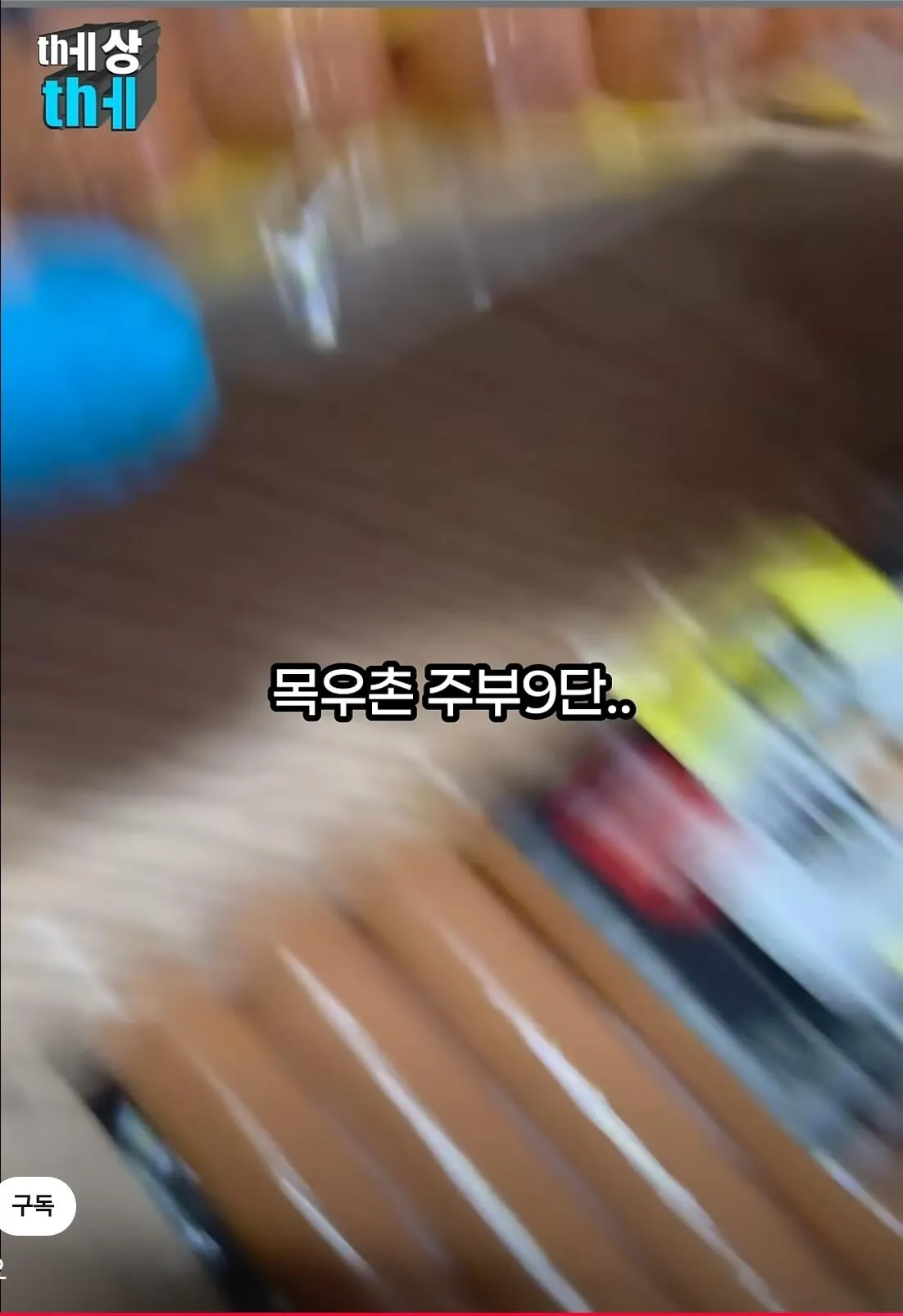 96517.jpg ๋ฐฑ์ข
์์ด ๋นฝํ ๋ง๊ณ ๋ด๋์๋ ๋นฝ์์ธ์ง...