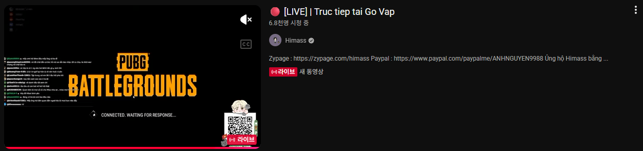 image.png Himass 베트남어는 그대로임 + 지금 방송중