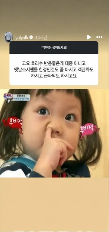 asd.jpeg 신인 걸그룹의 악플 대처 방법