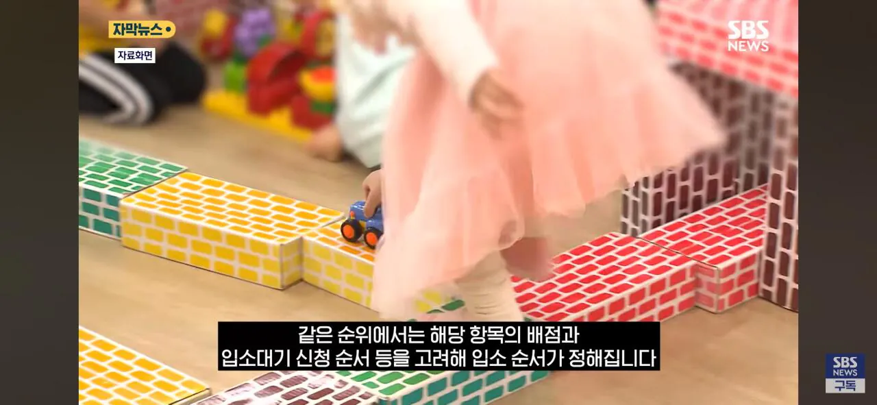 1000008267.jpg 다문화가정 가점제도에 입소 밀린다들 어린이집
