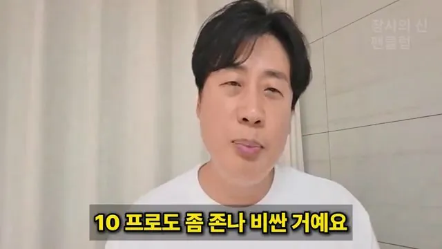 [충격단독]PD수첩 비공개 이야기 김세의 BYC 코니샤 의혹 100억 계획.mp4_20260720_111258.216.jpg 장사의신이 가세연 김세의 부실 채권 매입하려는 이유 ㄷㄷㄷ