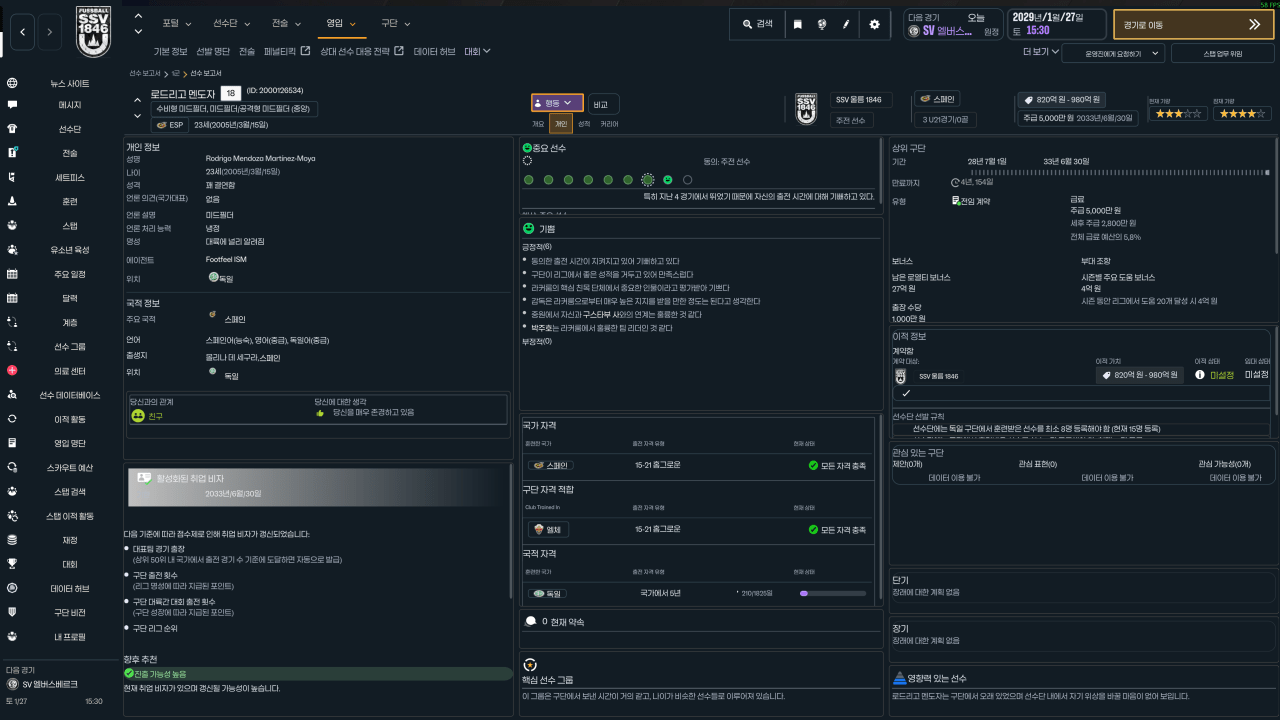 image.png UICHANGE(유첸) SKIN 2.3