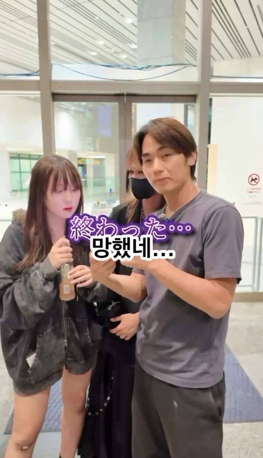 singlebungle1472-20260902-115325-013.webp 신주쿠 토요코 키즈들에게 성병 검사 시켜보는 유튜버