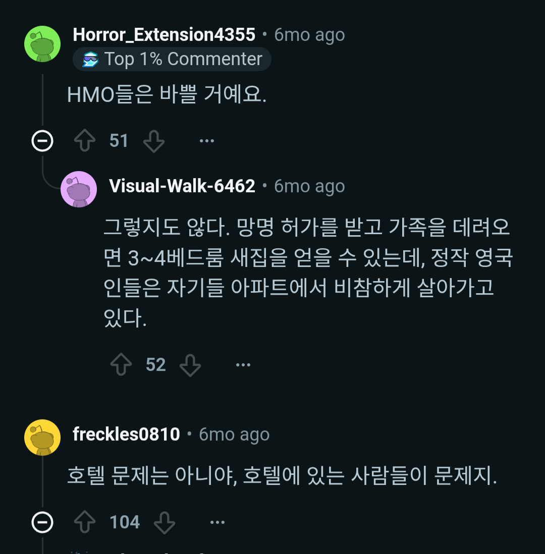 1000087495.png 난민 호캉스로 월세가 미쳐 날뛰는 영국 ㄷㄷ