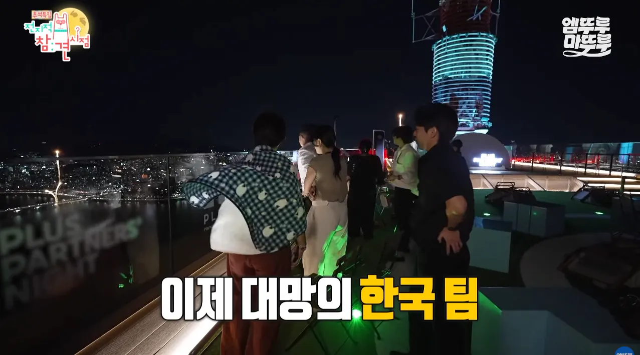 전참시) 박세리가 63빌딩 루프탑에서 불꽃쇼를 봐도 별 감흥 없이 무덤덤하게 핸드폰하는 이유