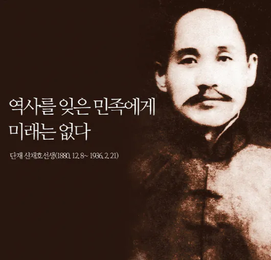 image.png 싱글벙글 역사를 잊은 민족에겐 미래가 없다