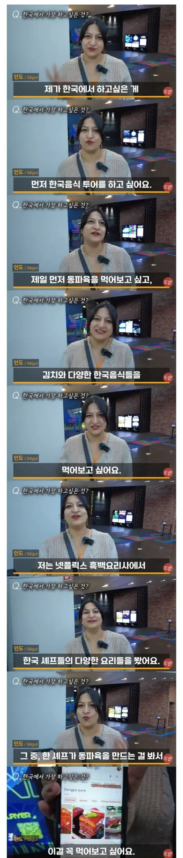 m_20260902222013_ZECLuU3pkL.webp 드디어 뺐어버린 동파육