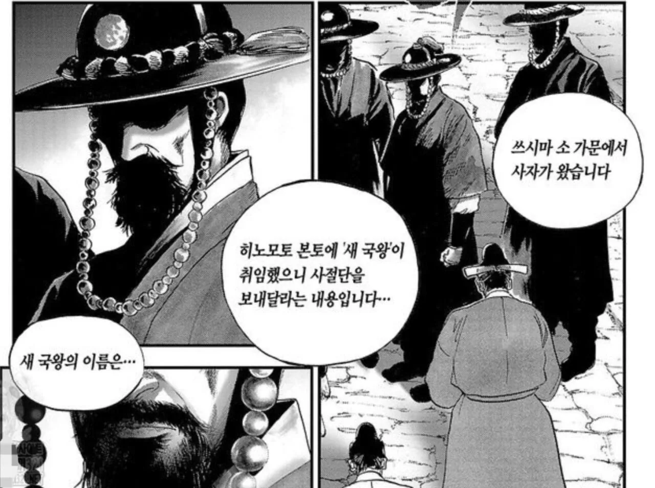 1000119191.jpg 임진왜란 이전 일본으로 조선통신사가 파견된 이유 & 히데요시를 속이는 고니시 유키나가