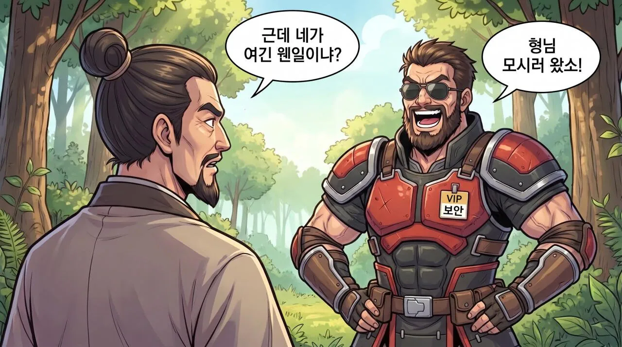 49.jpg 만화로 보는 초한지 - 유방, 패공이 되다