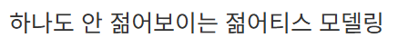 image.png 6년만에 신캐 나온 히오스 근황.....jpg