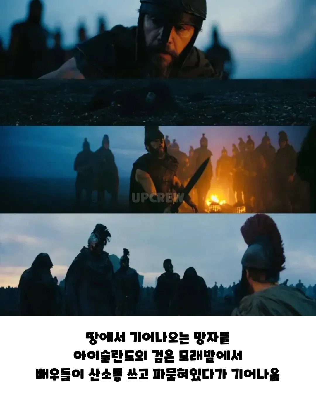 image.png 영화 오딧세이가 3560억이나 든 이유