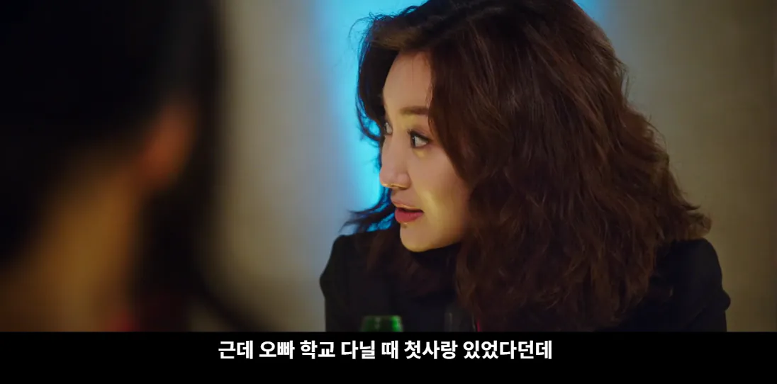 50.png 15년 만에 대학생 시절 남사친을 만난 여자
