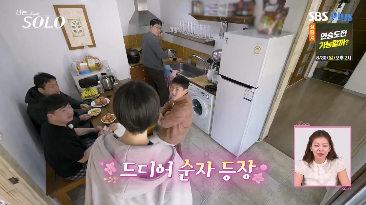 4pm.mp4_012736.347.jpg 어제자 나는솔로 오리탕 실종사건 발생 ㄷㄷㄷ