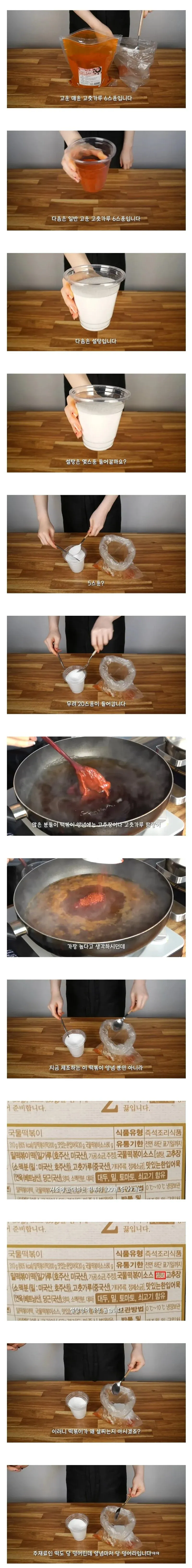 6a4299c3d084b1d457ff6f80e6b819fc.webp 다이어트 하려면 가려야 하는 음식 원탑.