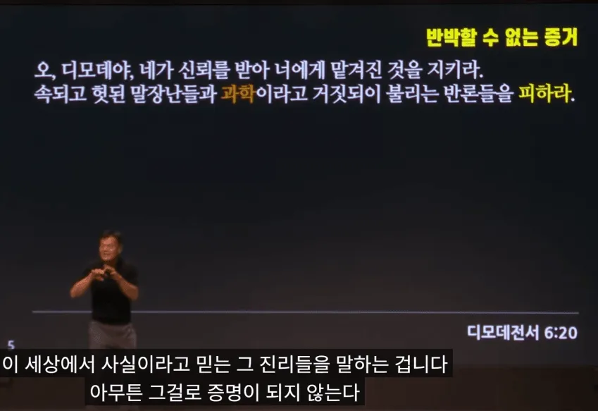 박진영 뉴 진화론 근황