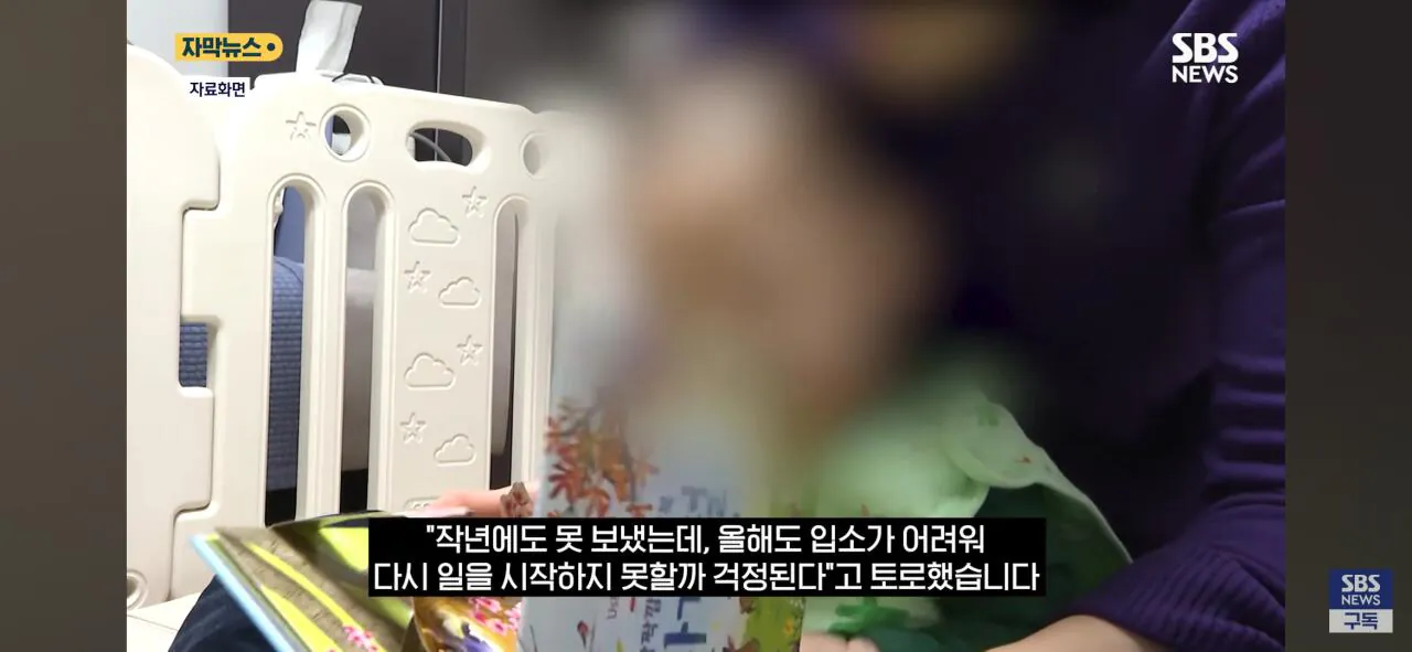 1000008251.jpg 다문화가정 가점제도에 입소 밀린다들 어린이집