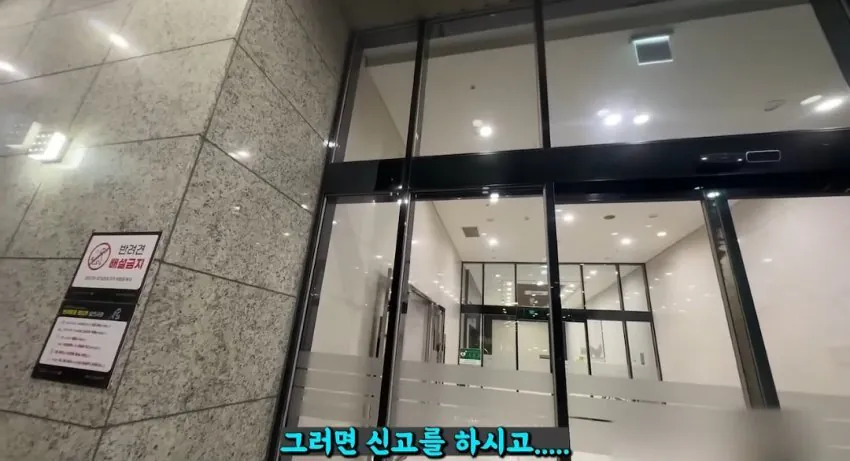 mi$coupangeats-20260725-005125-015.jpeg 배달 유튜버 vs 천룡인 아파트