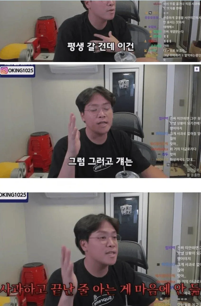19761b7cd30594b49.jpg 현 사건에 대한 120만 유튜버의 일침 ㄷㄷ