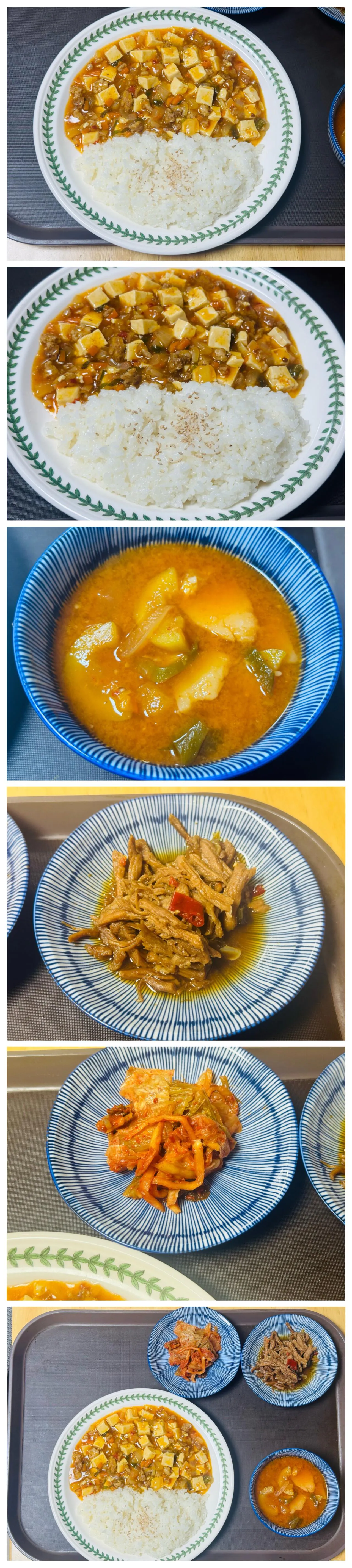 마파두부덮밥