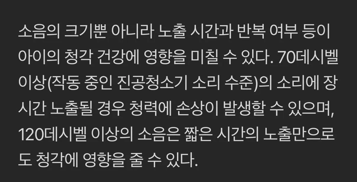 “분유 타고 트림까지"…갓난아기 영화관 동반, '민폐' 뒤 진짜 문제 있다