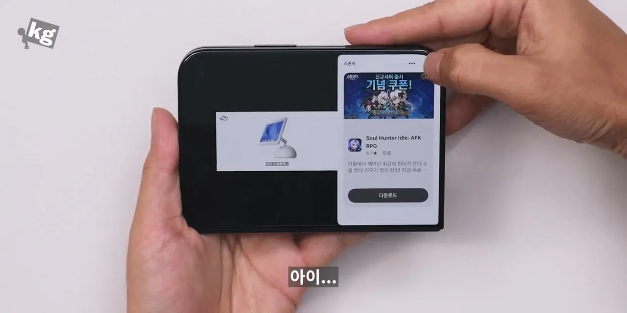 어떡하냐 아이폰 듀오 좋네....mp4_20261024_131815.254.jpg 아이폰 듀오 현재 앱 최적화 근황.jpg