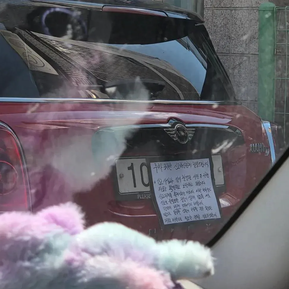 image.png 위풍당당 불법주차.jpg