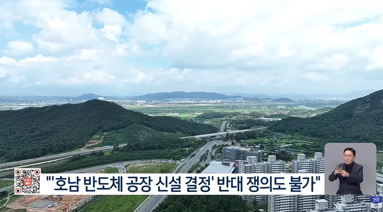 “N% 성과급 요구하며 파업하면 불법”…노동부 지침 발표 (8).png “N% 성과급 요구하며 파업하면 불법”…노동부 지침 발표