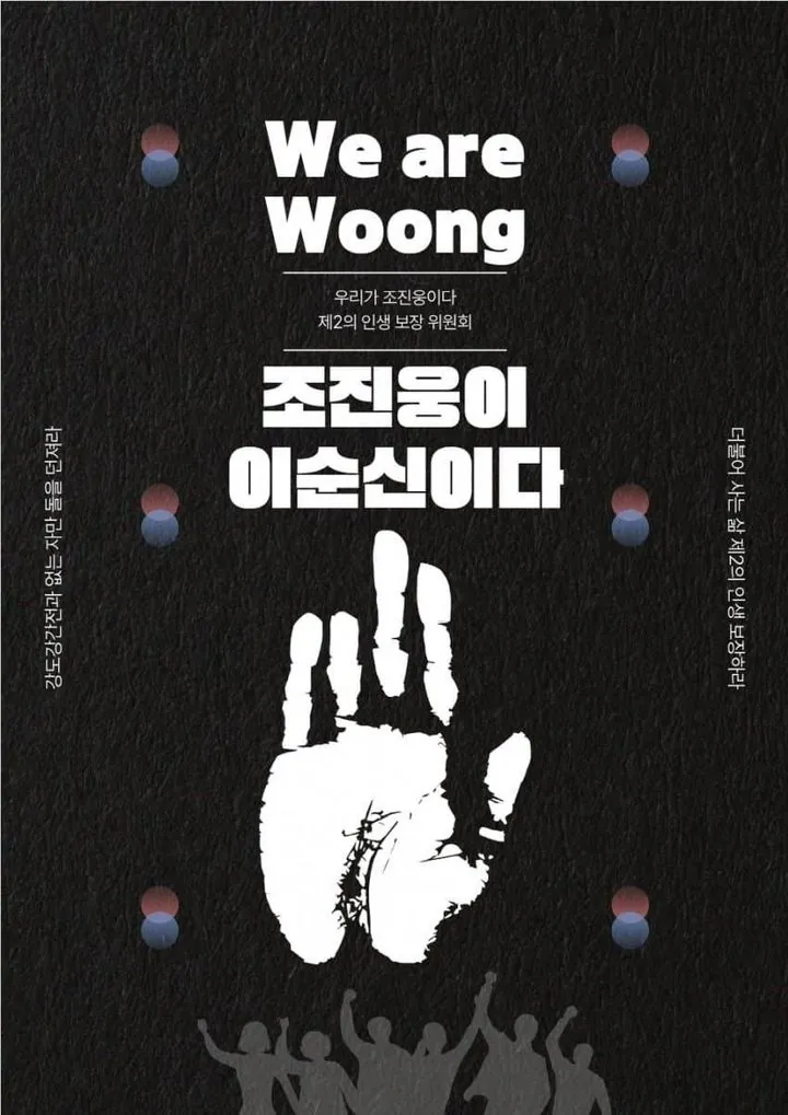 12370.jpg 광복절에 떠오르는 배우