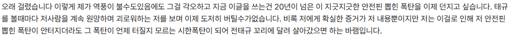 3333333.PNG 오늘자 20년전 스타1 치팅 수법 폭로한 전 스타프로게이머 저격