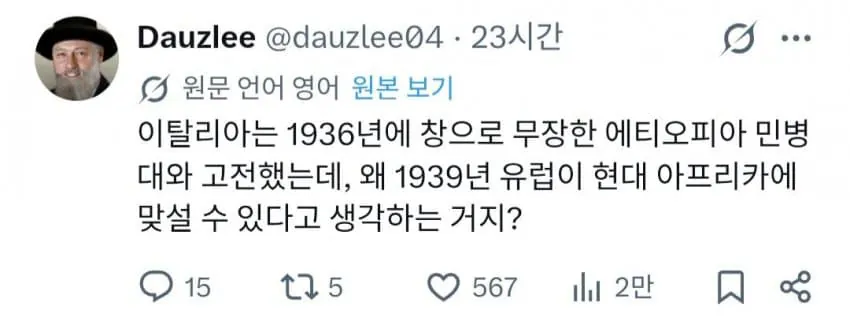 1791818409.jpg 해외에서 논쟁중이라는 VS 놀이.....jpg