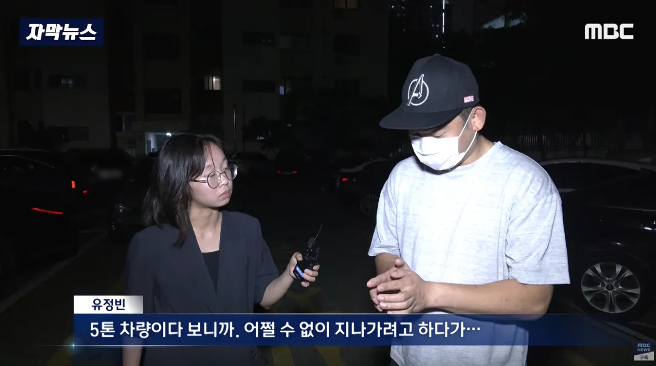 이걸 미화원에 떠넘겨..부서진 차주마저 '극대노' (6).png "이걸 미화원에 떠넘겨?"..부서진 차주마저 '극대노'한 환경미화원 업체