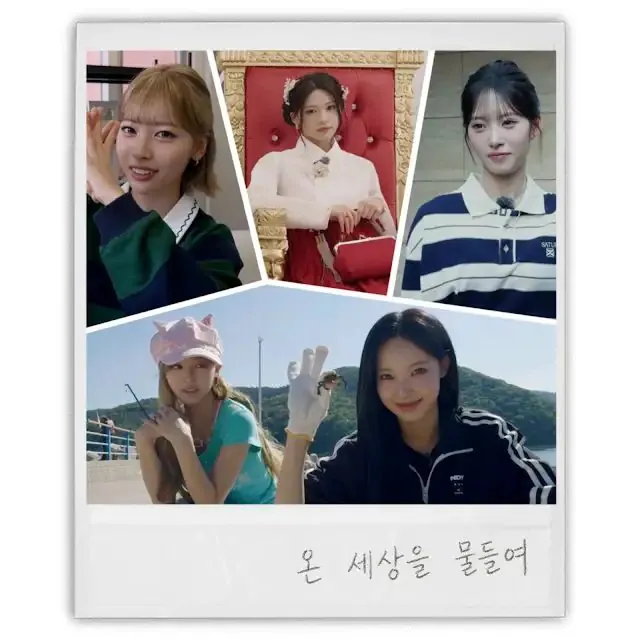 345743574357.jpg 리센느 원이의 Love Attack 1위 공약ㅋㅋㅋㅋ