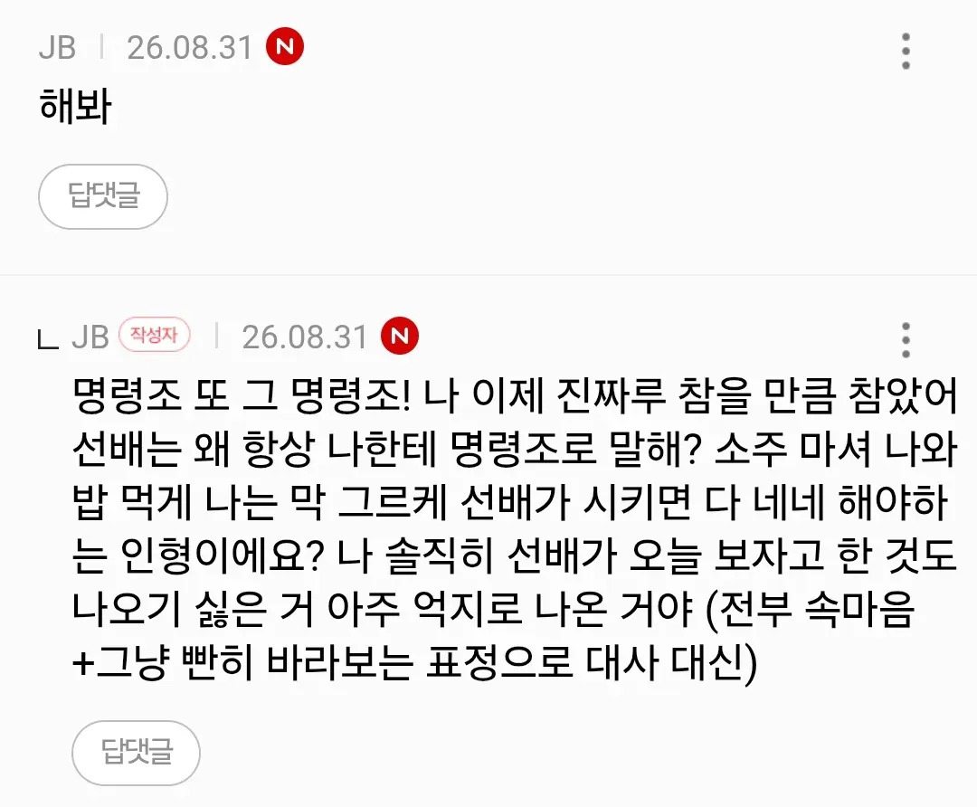 4.webp 홍상수 영화가 도대체 뭔 매력인가 싶어서 계속 봤더니 홍상수어가 이제 술술 나와.jpg