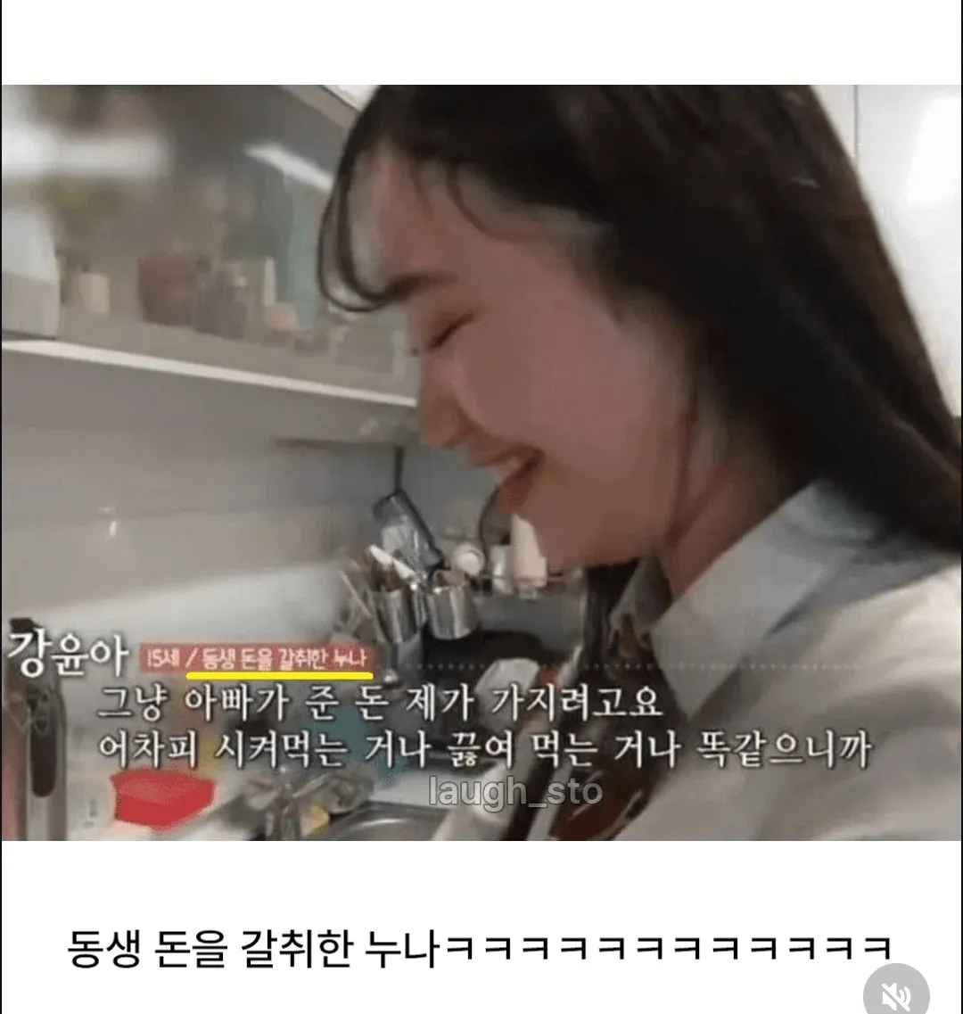 image.png 현실 누나 레전드.jpg