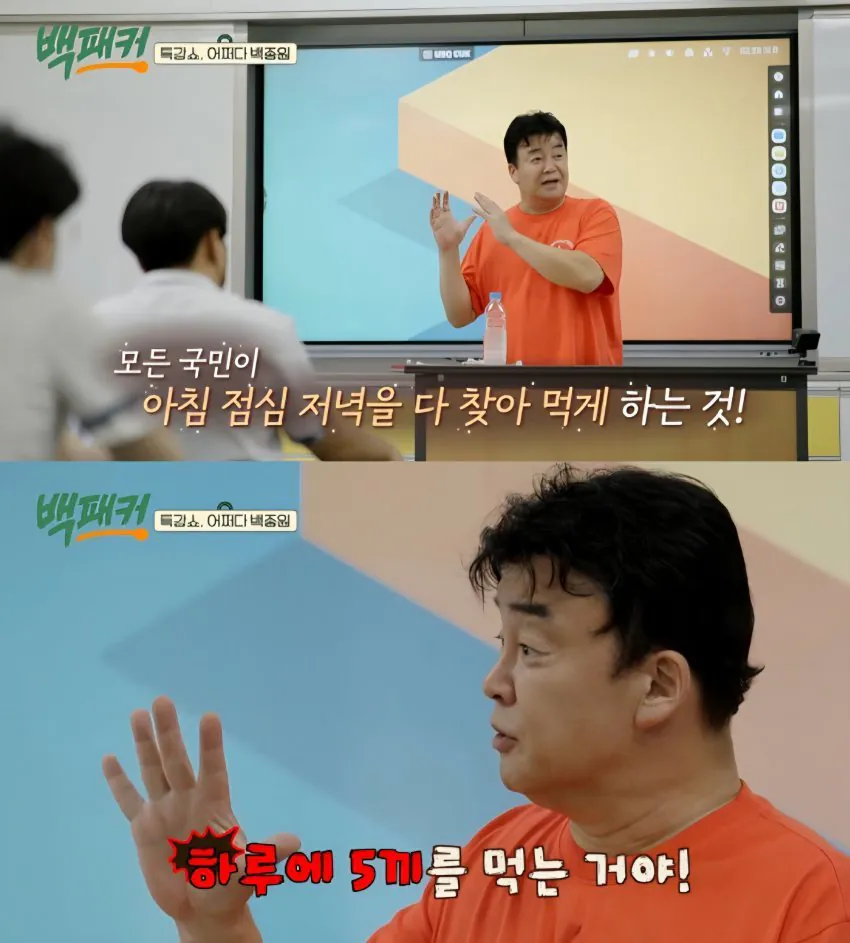 17222.jpg 백종원이 꿈꾸는 소원