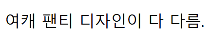 image.png ㅇㅎ) " 메타 92점 " 게임사의 철학.....jpg