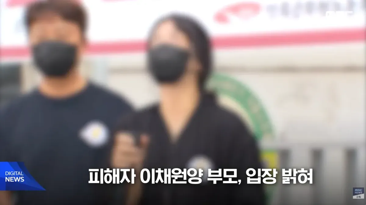 얼마나 우릴 비웃었겠나..피눈물 토하며 사형 (2).png 얼마나 우릴 비웃었겠나..피눈물 토하며 '사형' 유가족 엄벌 촉구 기자회견