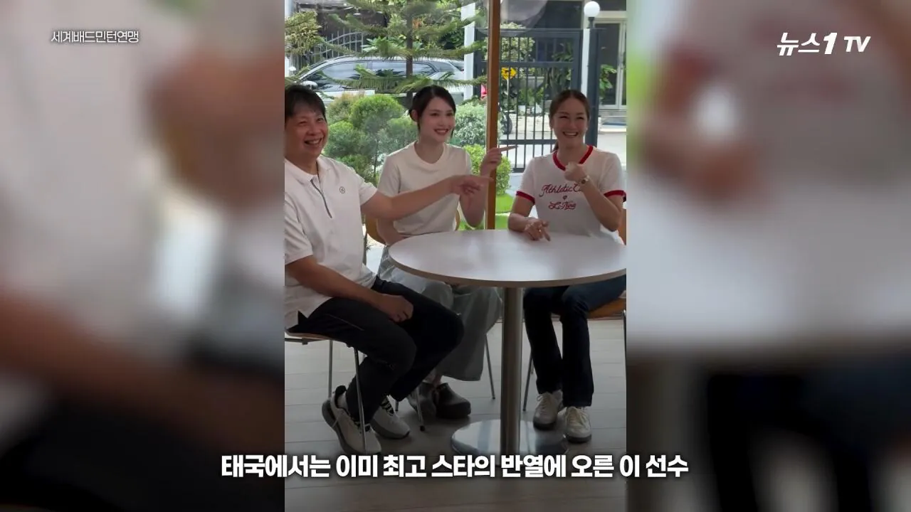 dcbest-20260922-182648-005.jpg 대한민국 안세영이 롤모델이라는 태국공주.jpg