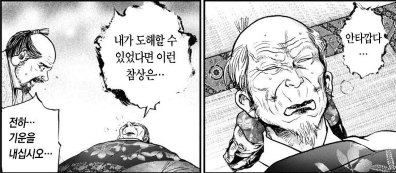 1000118170.jpg ๋์ฟ ๊ฐ์ ์ด์์ผ์ค ์ต๋์ ์๊ธฐ / ํ๋ฐ์์์๊ฒ ์กฐ์ ์ถ๋ณ์ ๋ช
๋ น๋ฐ๋ ์๊ฐ