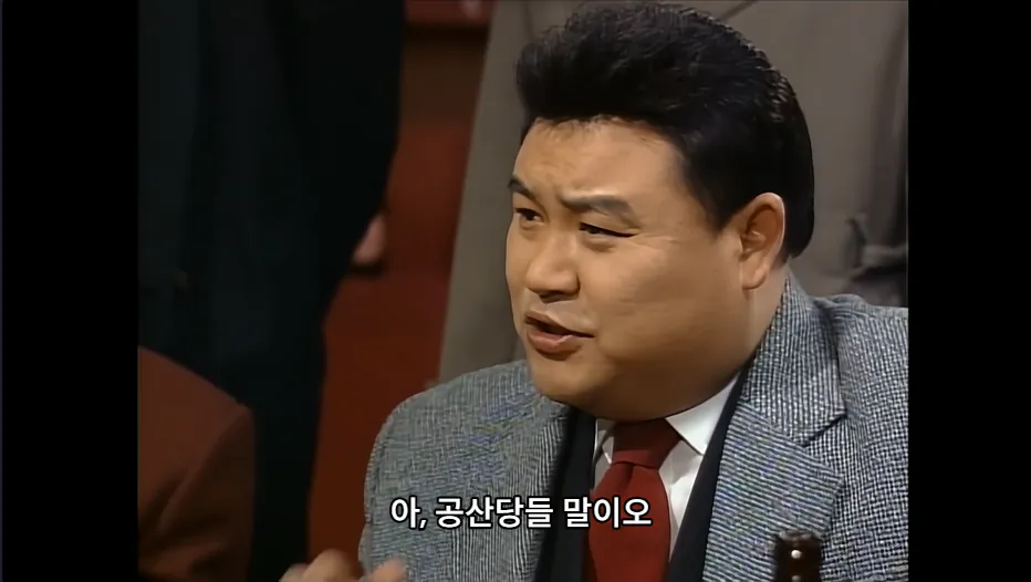 4.png <야인시대> 공산당을 욕하자 기분이 불쾌해진 정진영