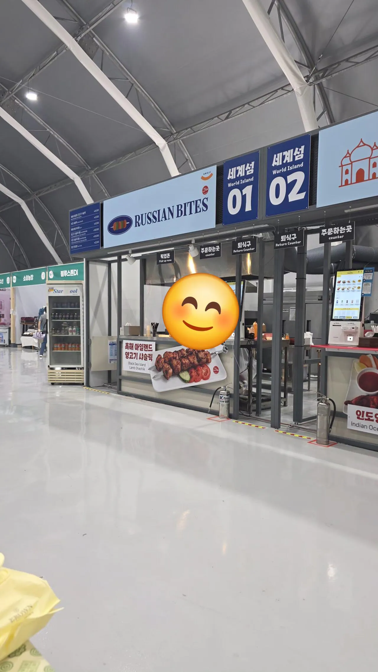 20260912_145825.heic.auto.jpg 여수섬박람회 내돈내산 끔찍한 후기