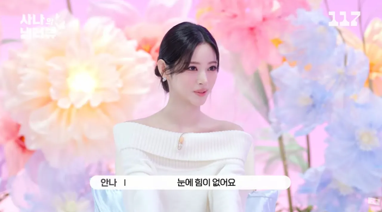 미야오 안나의 외모 컴플렉스ㄷㄷㄷ.jpg