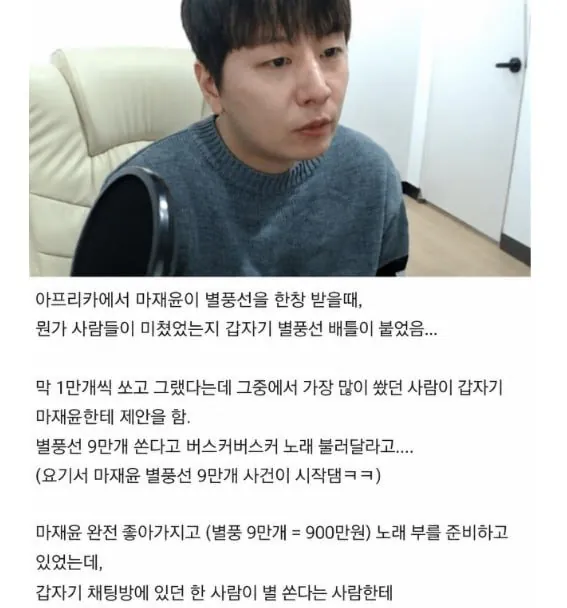 1000000275.jpg 눈앞에서 900만원이 날아간 레전드 사건