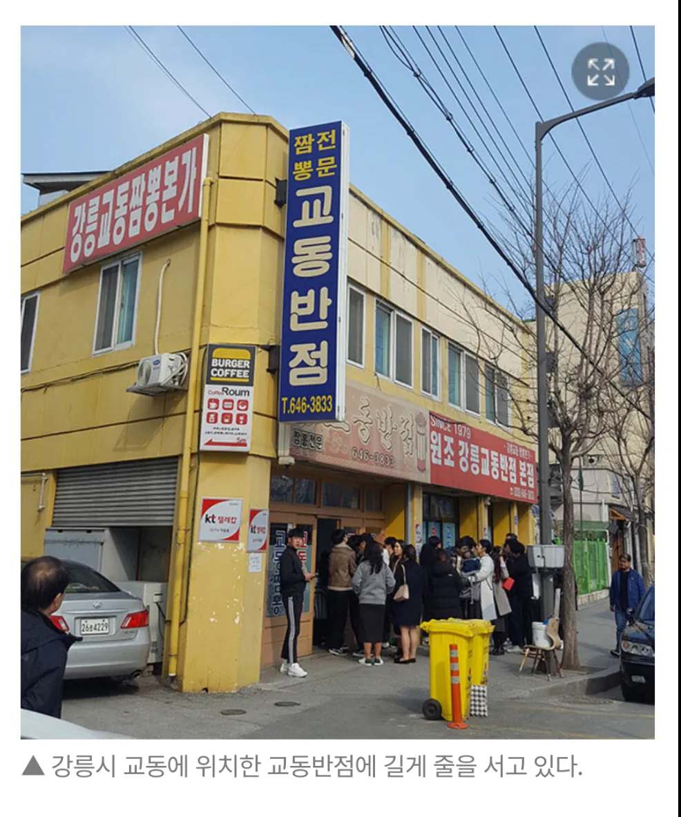 simg_1784677133646.png 홍콩반점은 '세계 최초 짬뽕전문점' 이 맞을까.jpg