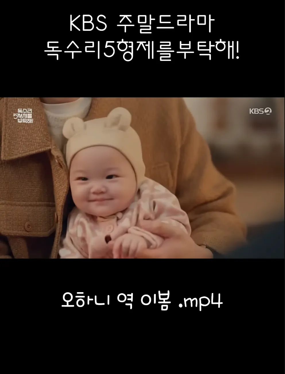 image.png 드라마에서 이쁘다고 소문탔던 아기 최근 모습 jpg