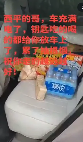 3.png 최근에 경찰 권력이 썩어서 중국에서 일어난 황당한 사건