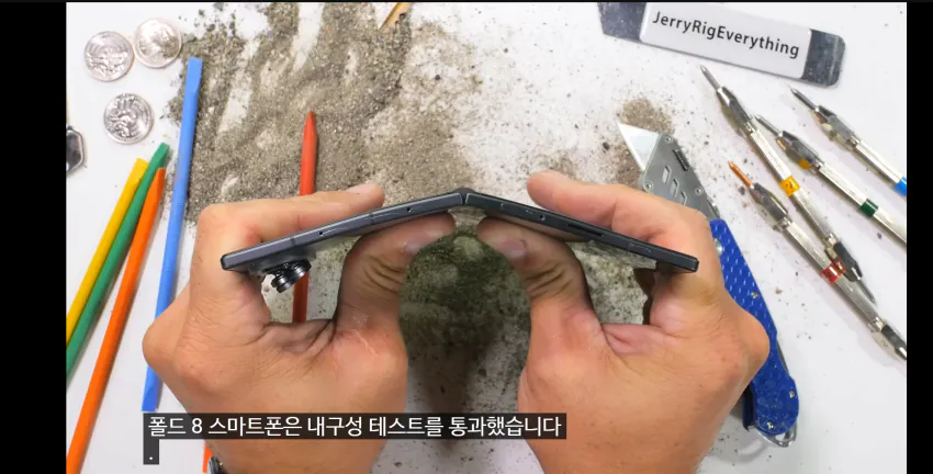 1792824011.png 아이폰 듀오 VS 갤럭시 폴드8 구부림 내구도