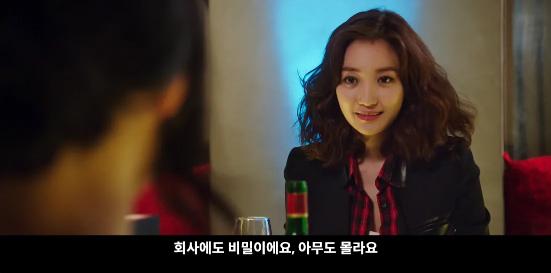 47.png 15년 만에 대학생 시절 남사친을 만난 여자