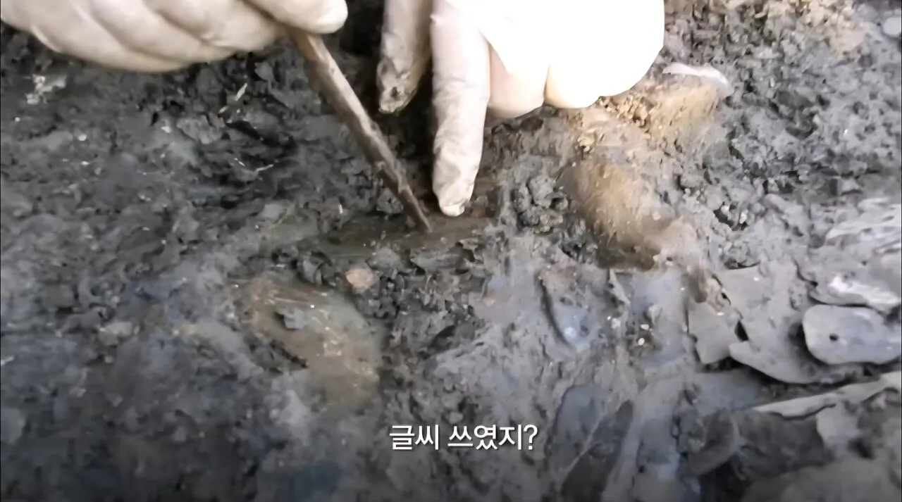 1000038328.jpg 1400년만에 한국에서 발굴된 갑옷의 정체